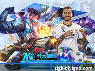 奇异果体育 APP